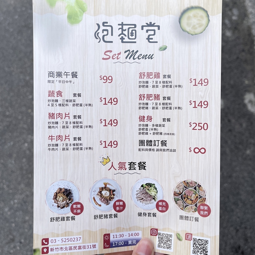 相片 2021-1-5 上午12 01 06.jpg