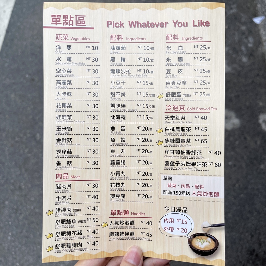 相片 2021-1-5 上午12 00 47.jpg