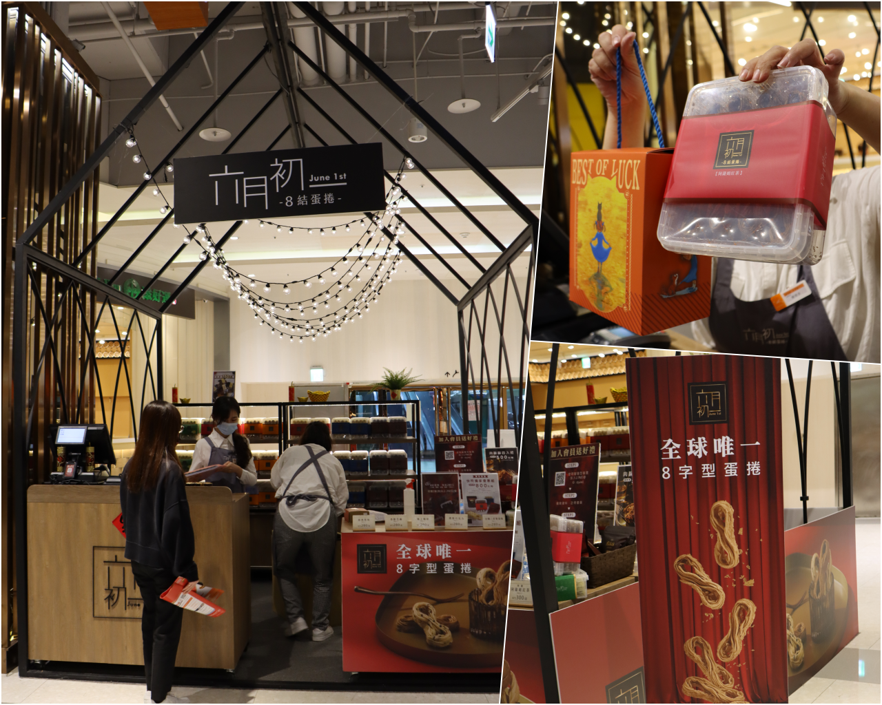 桃園青埔美食最齊全、全桃最特色賀歲裝置藝術就在這邊~全年停車都免費!!!!