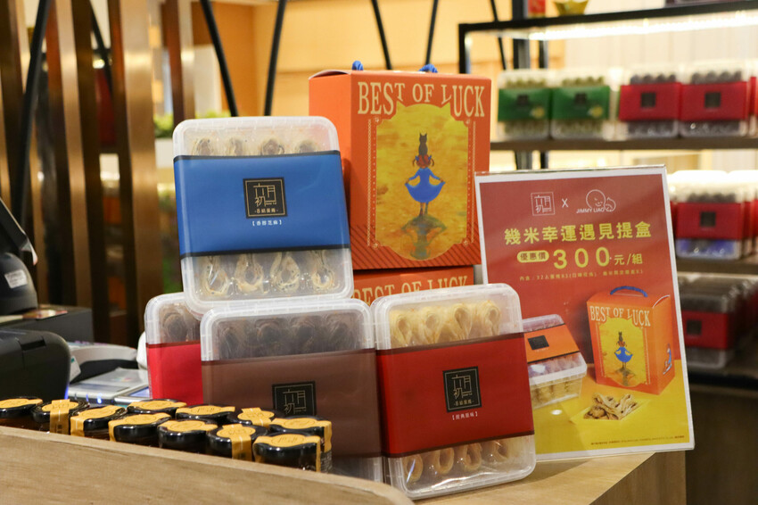 桃園青埔美食最齊全、全桃最特色賀歲裝置藝術就在這邊~全年停車都免費!!!!