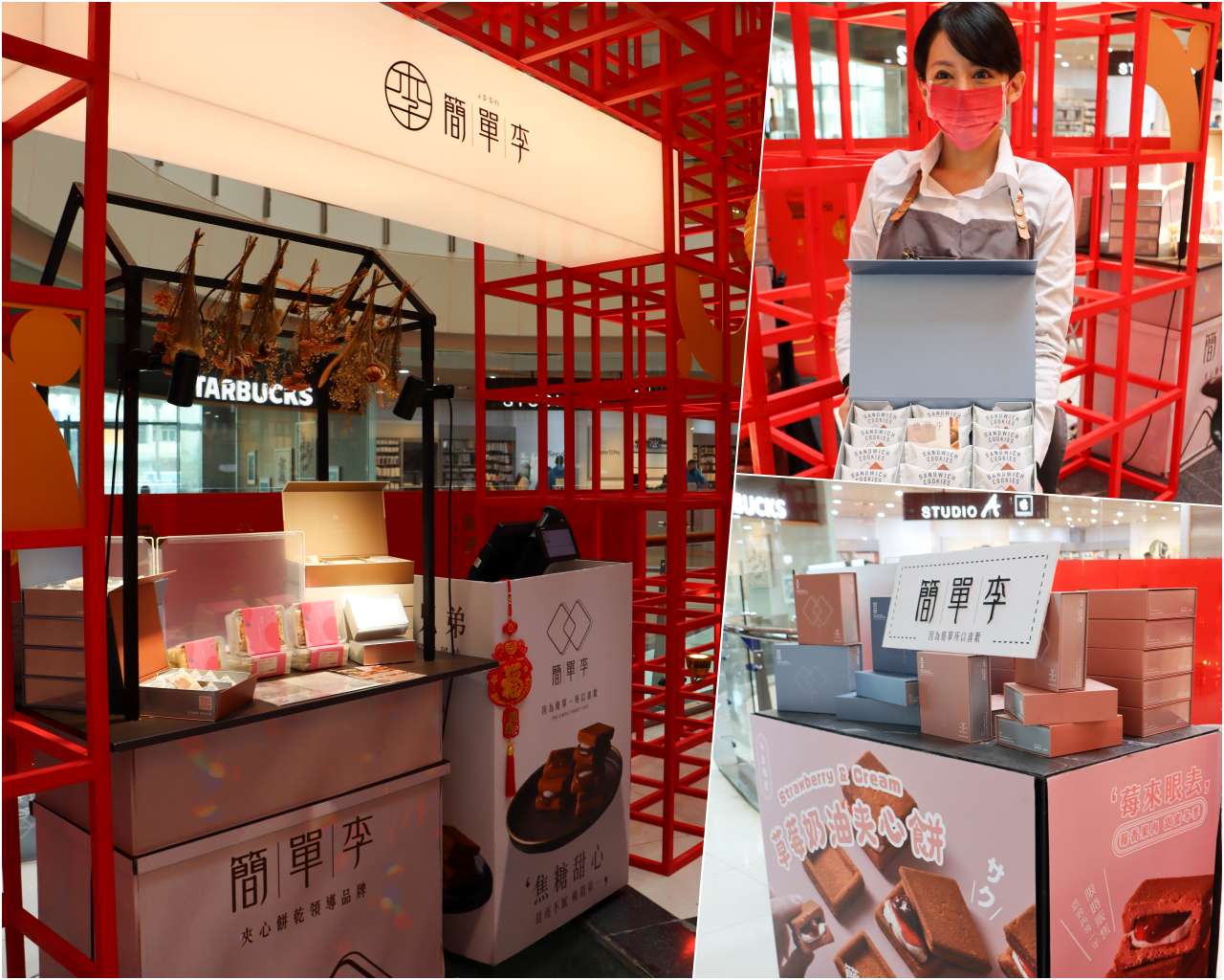 桃園青埔美食最齊全、全桃最特色賀歲裝置藝術就在這邊~全年停車都免費!!!!