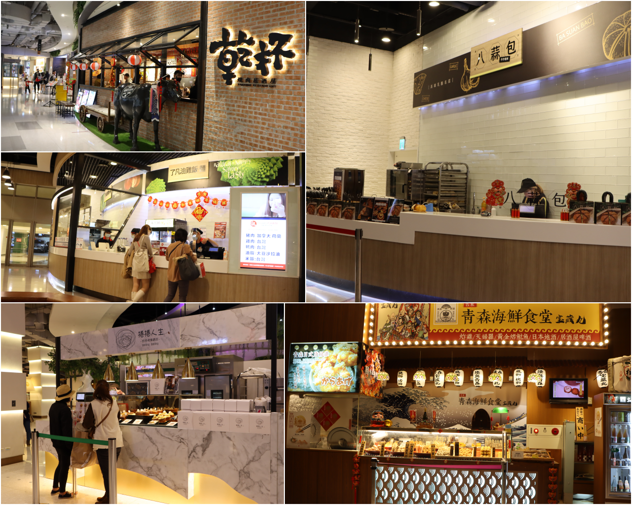 桃園青埔美食最齊全、全桃最特色賀歲裝置藝術就在這邊~全年停車都免費!!!!