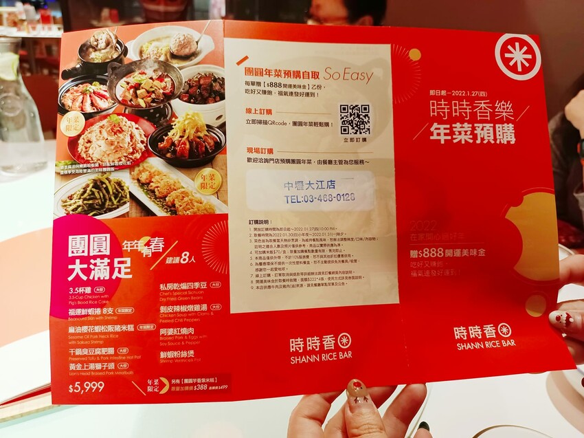 桃園青埔美食最齊全、全桃最特色賀歲裝置藝術就在這邊~全年停車都免費!!!!