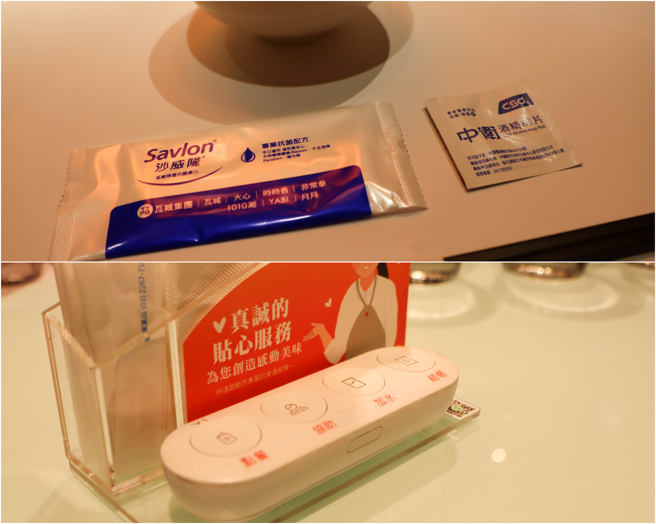 桃園青埔美食最齊全、全桃最特色賀歲裝置藝術就在這邊~全年停車都免費!!!!