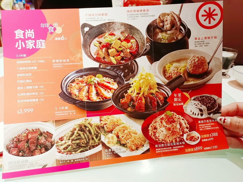 桃園青埔美食最齊全、全桃最特色賀歲裝置藝術就在這邊~全年停車都免費!!!!