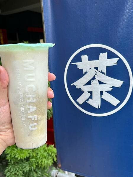 +(彰化飲料)沐茶府~員林飲料推薦!綠豆沙牛奶、綠茶凍鮮奶茶