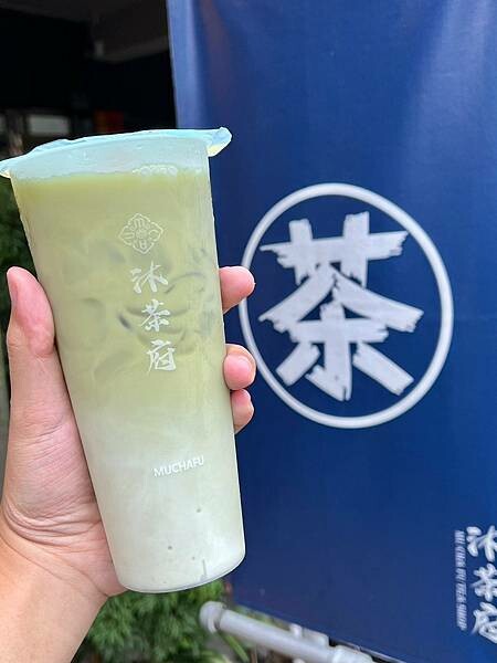 +(彰化飲料)沐茶府~員林飲料推薦!綠豆沙牛奶、綠茶凍鮮奶茶