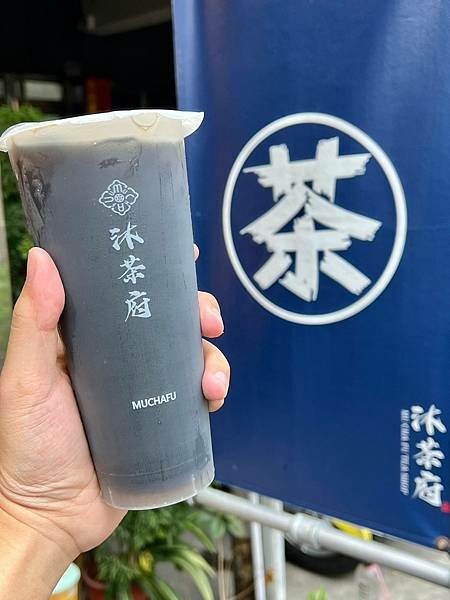 +(彰化飲料)沐茶府~員林飲料推薦!綠豆沙牛奶、綠茶凍鮮奶茶