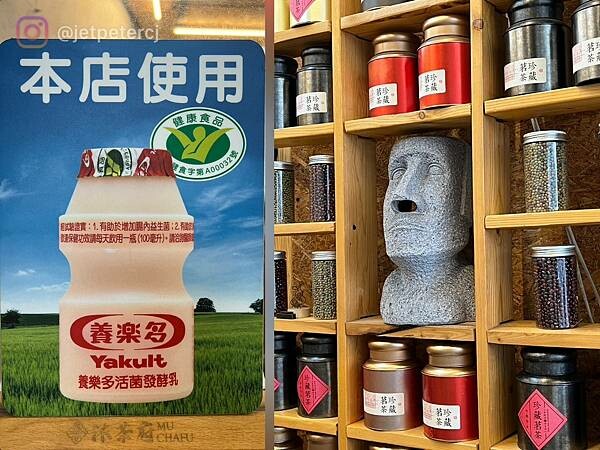+(彰化飲料)沐茶府~員林飲料推薦!綠豆沙牛奶、綠茶凍鮮奶茶