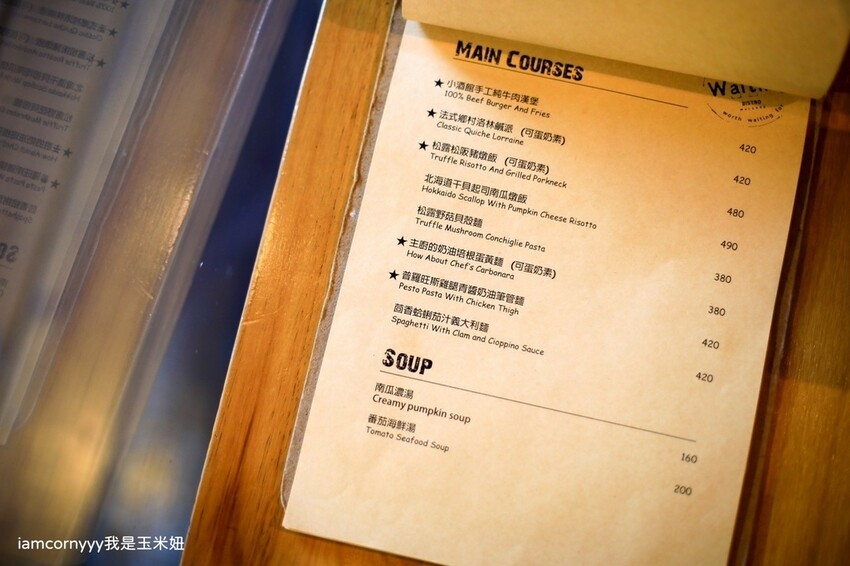 台北市大安區【台北大安】Waiting Bistro 餐酒館｜東區球賽轉播的餐酒館、任選精釀啤酒、巷弄間聚餐好地點