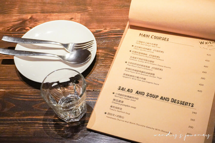 Waiting Bistro｜台北東區質感餐酒館