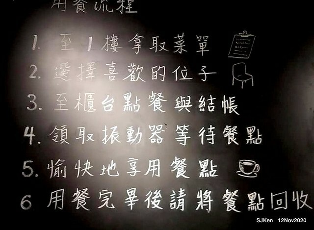 Peter Better Coffee shop, Taipei, Taiwan, SJKen, Nov 23, 2020.