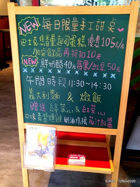 Peter Better Coffee shop, Taipei, Taiwan, SJKen, Nov 23, 2020.