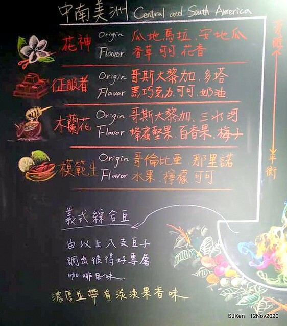 Peter Better Coffee shop, Taipei, Taiwan, SJKen, Nov 23, 2020.