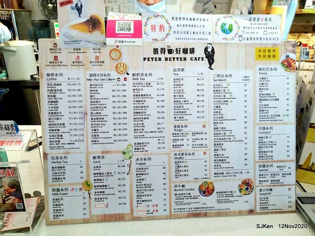 Peter Better Coffee shop, Taipei, Taiwan, SJKen, Nov 23, 2020.