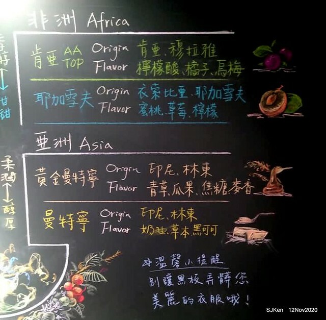 Peter Better Coffee shop, Taipei, Taiwan, SJKen, Nov 23, 2020.