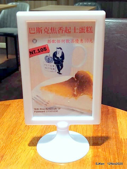 Peter Better Coffee shop, Taipei, Taiwan, SJKen, Nov 23, 2020.