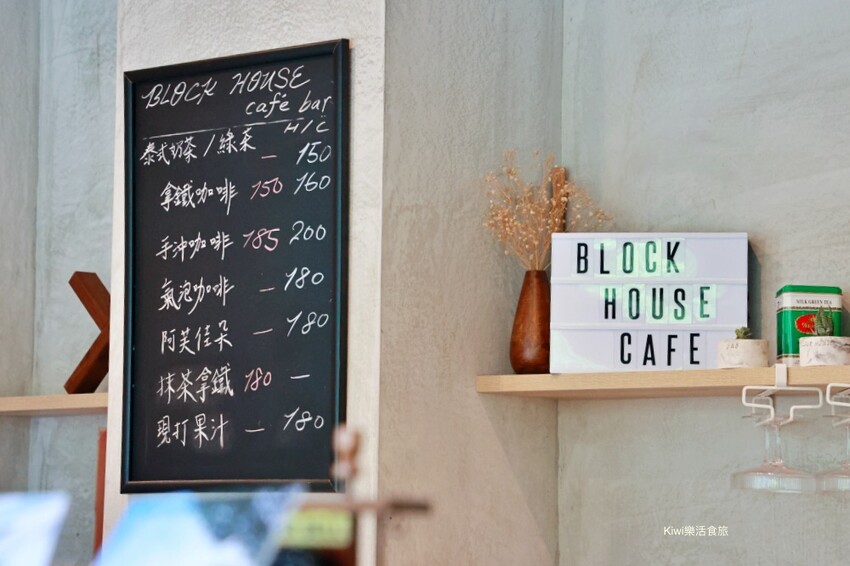 南投縣魚池鄉南投魚池積木家咖啡吧Block House｜南投魚池咖啡預約制～日月潭網美獨享美景！日月潭積木家住宿