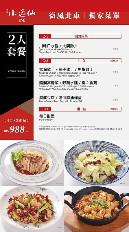 130074388_114997943769571_6812104317075317661_o