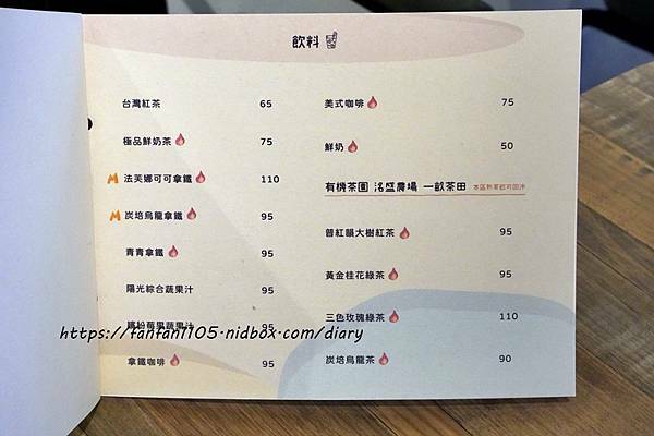 【土城美食】Minami 光波 #餐包甜點販賣所 #早午餐 #下午茶 #甜點 #咖啡 #土城下午茶 #海山站 (8).JPG