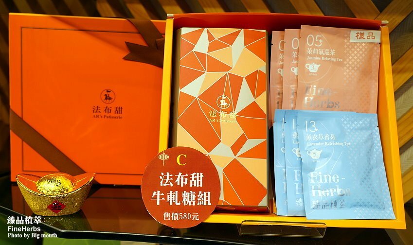 【台中伴手禮】臻品植萃．新希望禮盒，天然環保又實用!年節禮盒推薦!