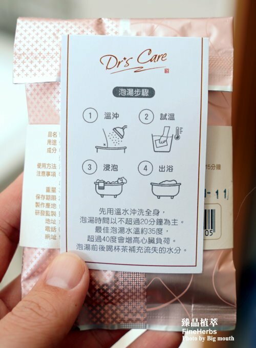 【台中伴手禮】臻品植萃．新希望禮盒，天然環保又實用!年節禮盒推薦!