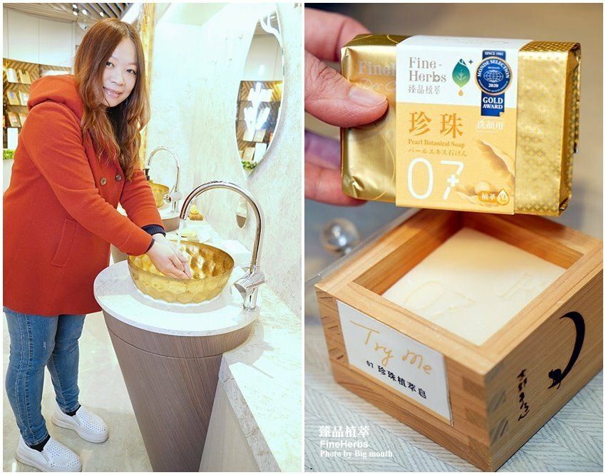 【台中伴手禮】臻品植萃．新希望禮盒，天然環保又實用!年節禮盒推薦!