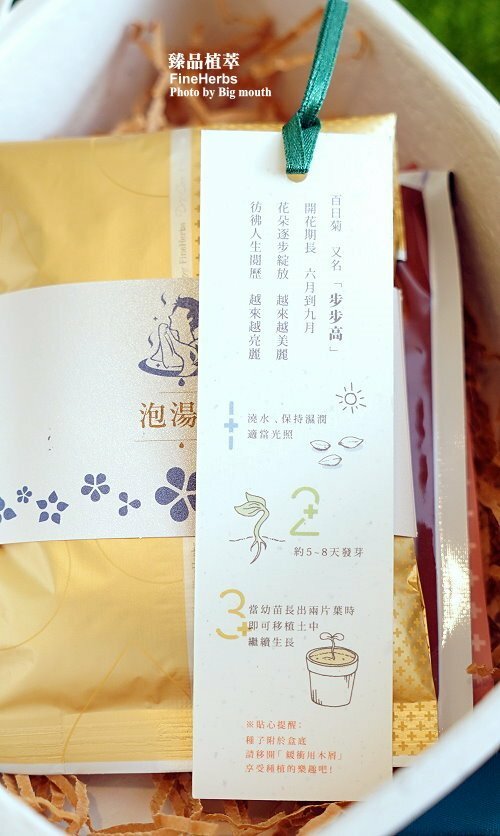 【台中伴手禮】臻品植萃．新希望禮盒，天然環保又實用!年節禮盒推薦!