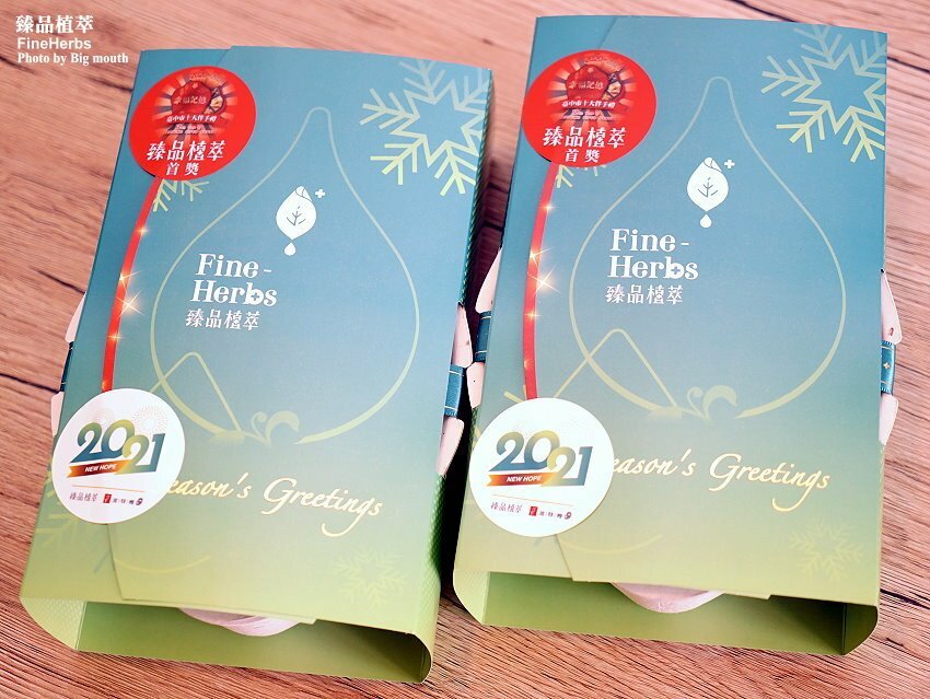 【台中伴手禮】臻品植萃．新希望禮盒，天然環保又實用!年節禮盒推薦!