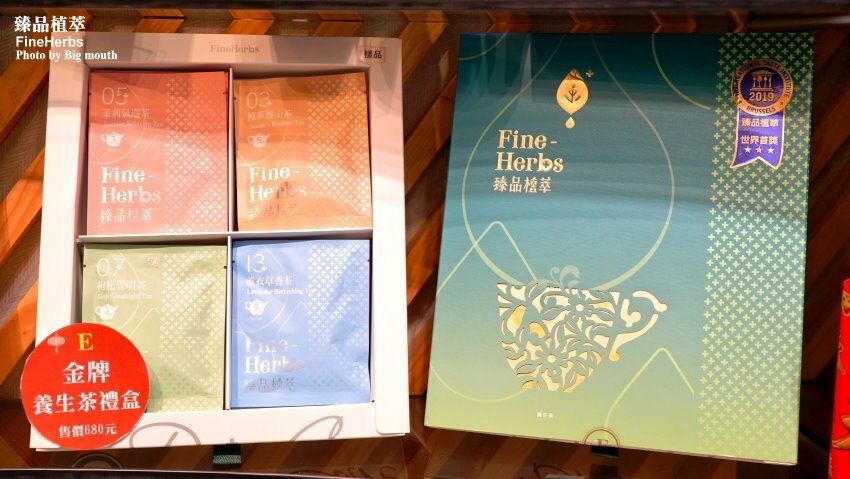 【台中伴手禮】臻品植萃．新希望禮盒，天然環保又實用!年節禮盒推薦!