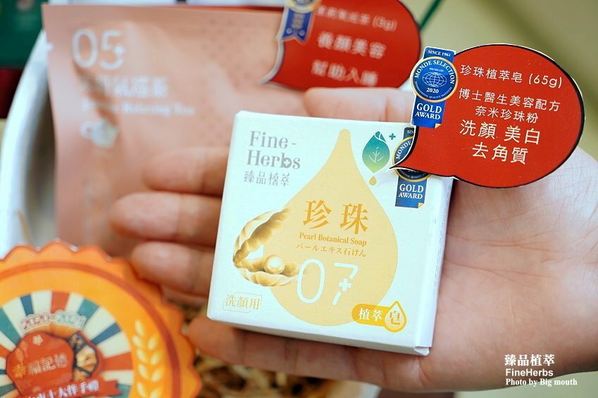 【台中伴手禮】臻品植萃．新希望禮盒，天然環保又實用!年節禮盒推薦!