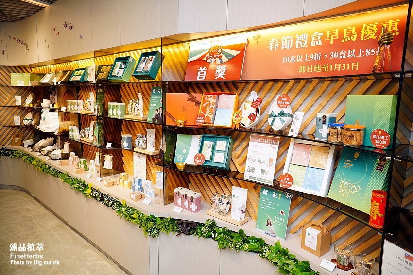 【台中伴手禮】臻品植萃．新希望禮盒，天然環保又實用!年節禮盒推薦!