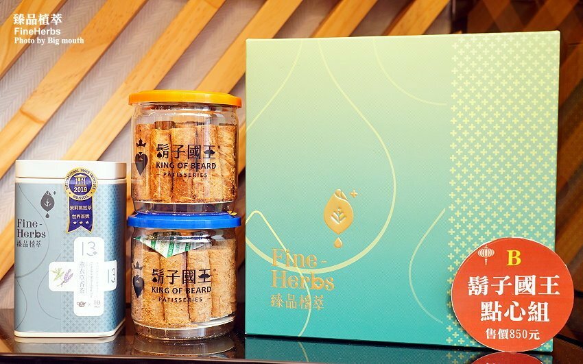 【台中伴手禮】臻品植萃．新希望禮盒，天然環保又實用!年節禮盒推薦!