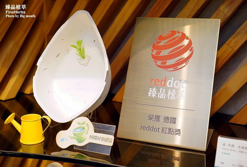 【台中伴手禮】臻品植萃．新希望禮盒，天然環保又實用!年節禮盒推薦!