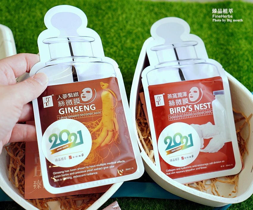 【台中伴手禮】臻品植萃．新希望禮盒，天然環保又實用!年節禮盒推薦!