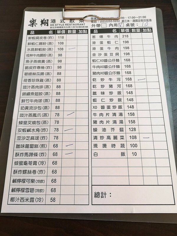 2021-01-25-21-07-20-410