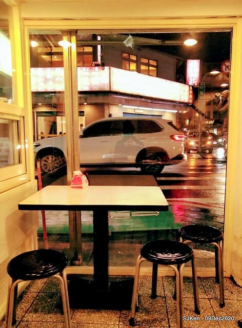 Meat ball & Shishen Soup, 「津味肉圓台北店」， Taipei, Taiwan, SJKen, Dec 8, 2020.