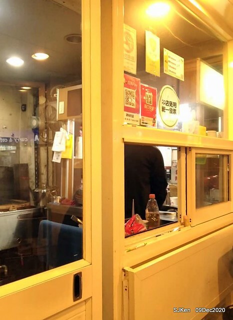 Meat ball & Shishen Soup, 「津味肉圓台北店」， Taipei, Taiwan, SJKen, Dec 8, 2020.