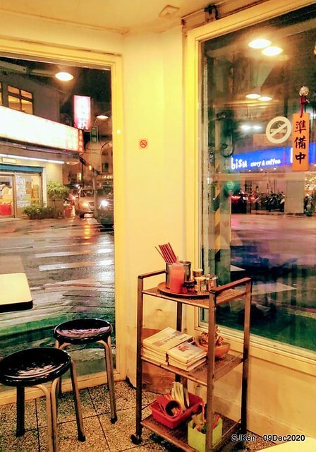 Meat ball & Shishen Soup, 「津味肉圓台北店」， Taipei, Taiwan, SJKen, Dec 8, 2020.