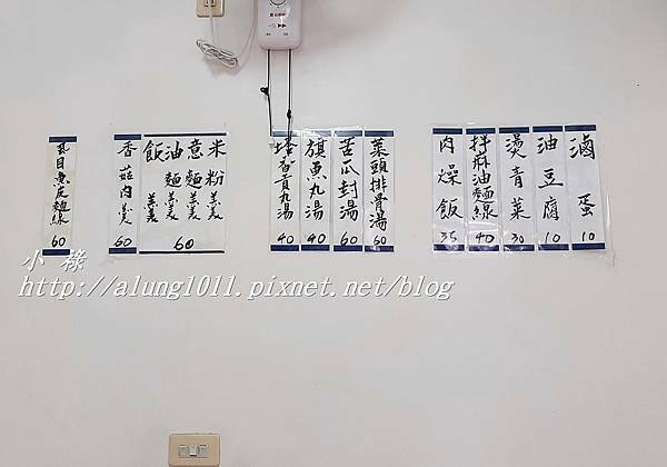 美女麵店 (6).jpg