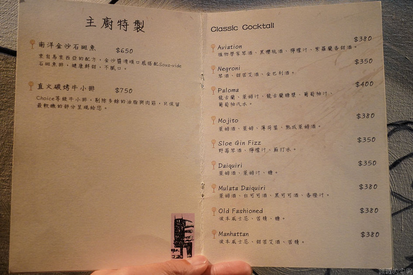 東區餐酒館新開店 LIFT Food & Drinks- 下班小酌放鬆推薦調酒 蒜悶蝦 義大利麵不能錯過 捷運忠孝復興