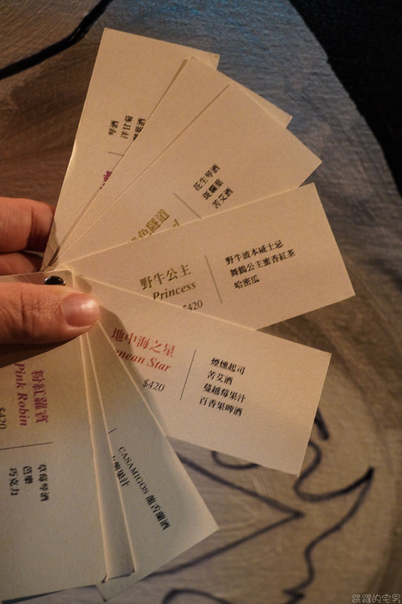 東區餐酒館新開店 LIFT Food & Drinks- 下班小酌放鬆推薦調酒 蒜悶蝦 義大利麵不能錯過 捷運忠孝復興