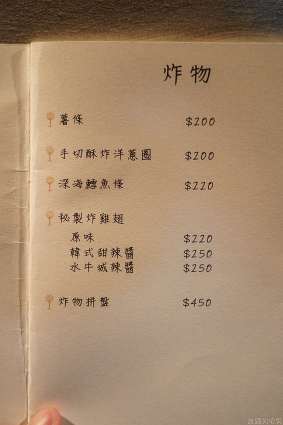 東區餐酒館新開店 LIFT Food & Drinks- 下班小酌放鬆推薦調酒 蒜悶蝦 義大利麵不能錯過 捷運忠孝復興