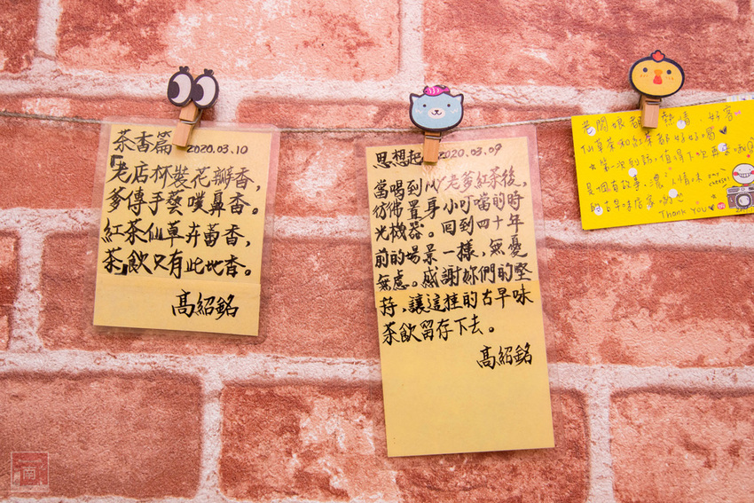 【臺南飲料】70年味道的古早味紅茶│紅茶+仙草併出古早味│使用冰鎮方式不添加冰塊│無添加香精香粉│鮮奶紅茶│古早味紅茶│古早味仙草茶｜仙草鮮奶茶~~My老爹紅茶屋 - 南人幫