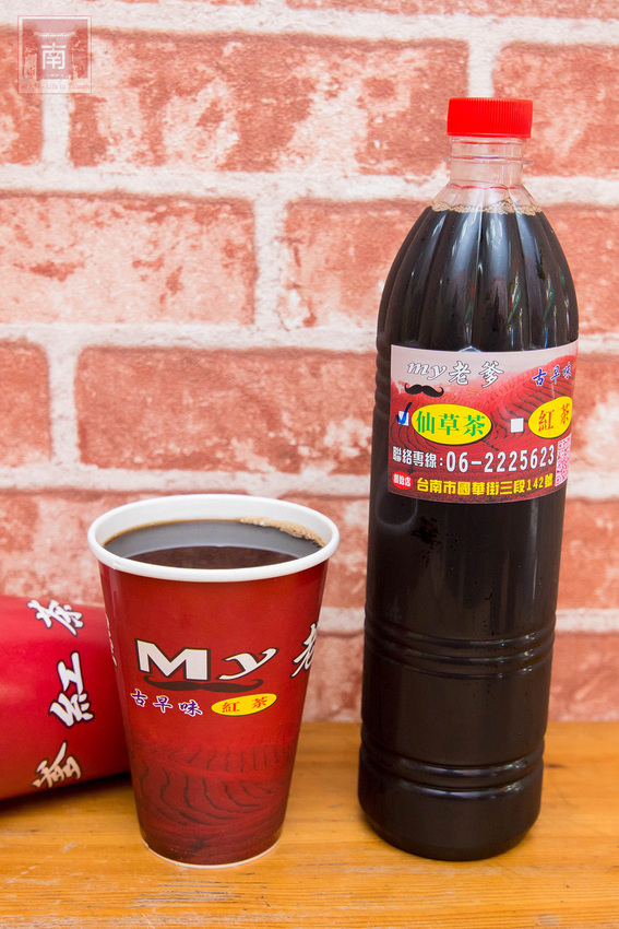 【臺南飲料】70年味道的古早味紅茶│紅茶+仙草併出古早味│使用冰鎮方式不添加冰塊│無添加香精香粉│鮮奶紅茶│古早味紅茶│古早味仙草茶｜仙草鮮奶茶~~My老爹紅茶屋 - 南人幫