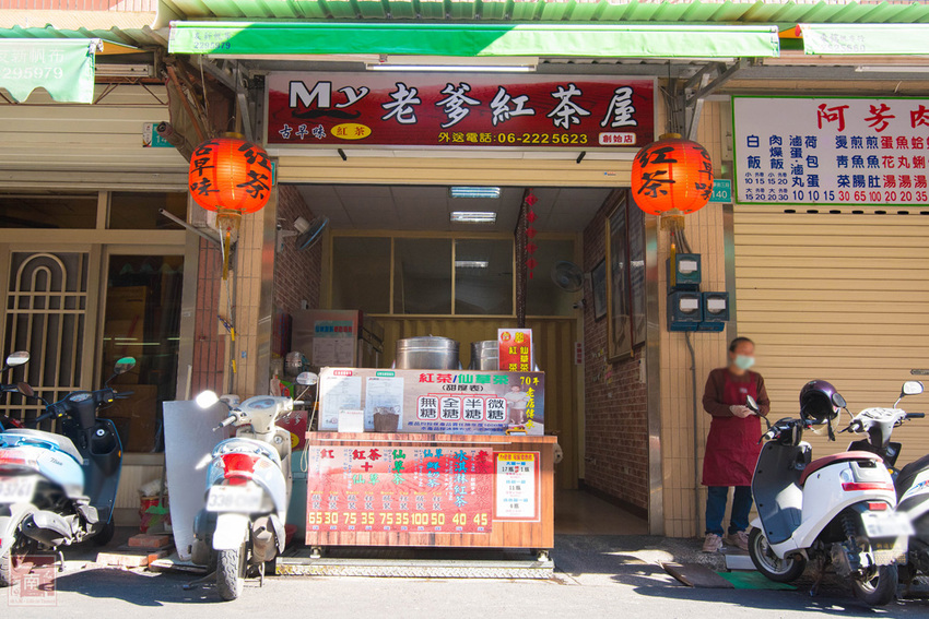 【臺南飲料】70年味道的古早味紅茶│紅茶+仙草併出古早味│使用冰鎮方式不添加冰塊│無添加香精香粉│鮮奶紅茶│古早味紅茶│古早味仙草茶｜仙草鮮奶茶~~My老爹紅茶屋 - 南人幫