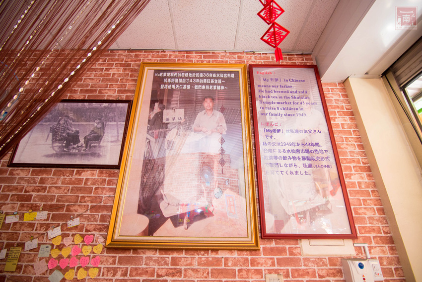 【臺南飲料】70年味道的古早味紅茶│紅茶+仙草併出古早味│使用冰鎮方式不添加冰塊│無添加香精香粉│鮮奶紅茶│古早味紅茶│古早味仙草茶｜仙草鮮奶茶~~My老爹紅茶屋 - 南人幫