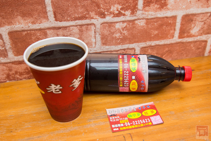 【臺南飲料】70年味道的古早味紅茶│紅茶+仙草併出古早味│使用冰鎮方式不添加冰塊│無添加香精香粉│鮮奶紅茶│古早味紅茶│古早味仙草茶｜仙草鮮奶茶~~My老爹紅茶屋 - 南人幫