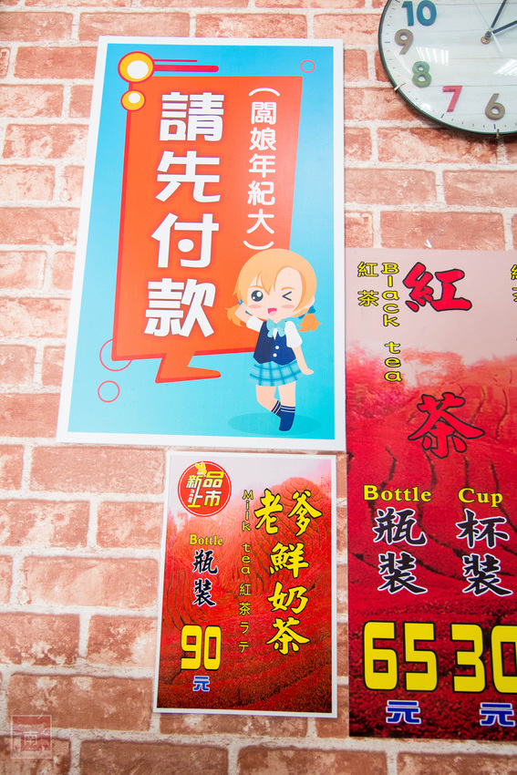 【臺南飲料】70年味道的古早味紅茶│紅茶+仙草併出古早味│使用冰鎮方式不添加冰塊│無添加香精香粉│鮮奶紅茶│古早味紅茶│古早味仙草茶｜仙草鮮奶茶~~My老爹紅茶屋 - 南人幫