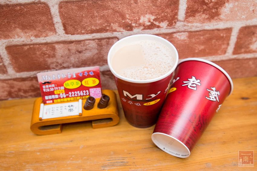【臺南飲料】70年味道的古早味紅茶│紅茶+仙草併出古早味│使用冰鎮方式不添加冰塊│無添加香精香粉│鮮奶紅茶│古早味紅茶│古早味仙草茶｜仙草鮮奶茶~~My老爹紅茶屋 - 南人幫